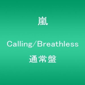通常盤.jpg